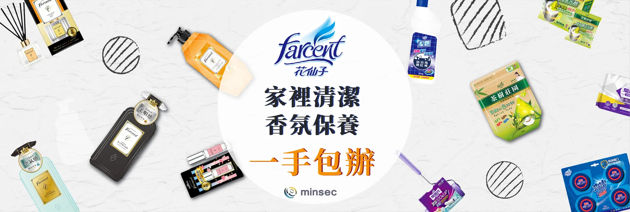 阿秒市集測試網