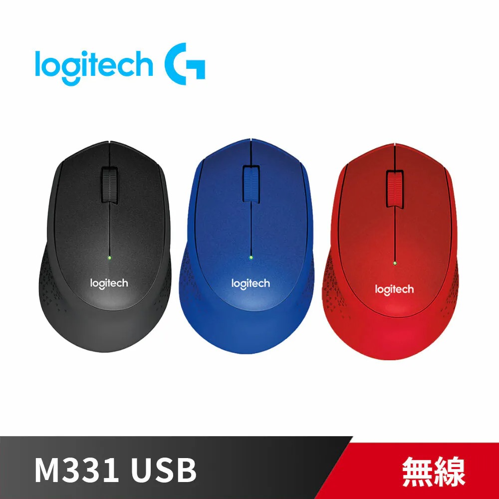 羅技 M331 無線靜音滑鼠 紅