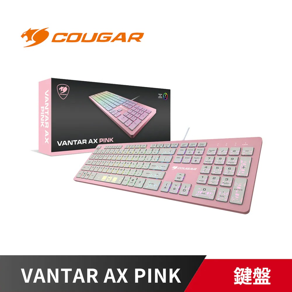 VANTAR AX PINK