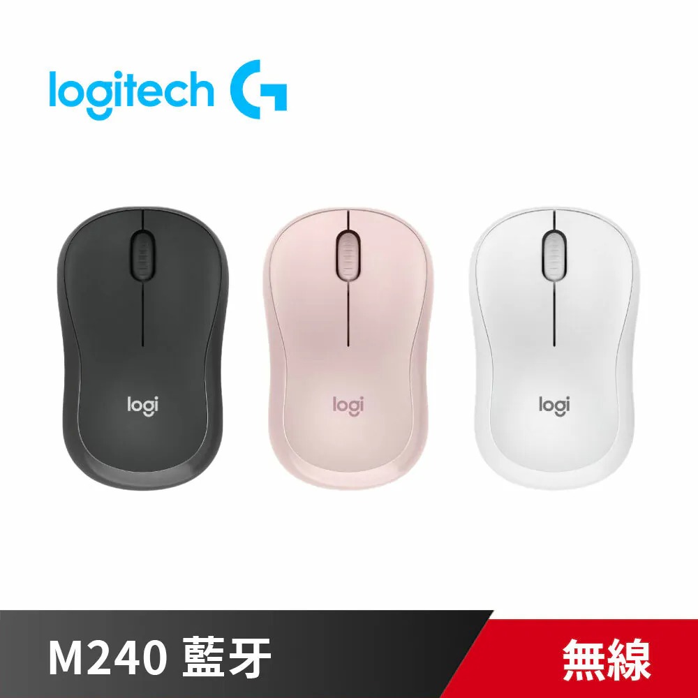 羅技 M240 藍牙靜音滑鼠 