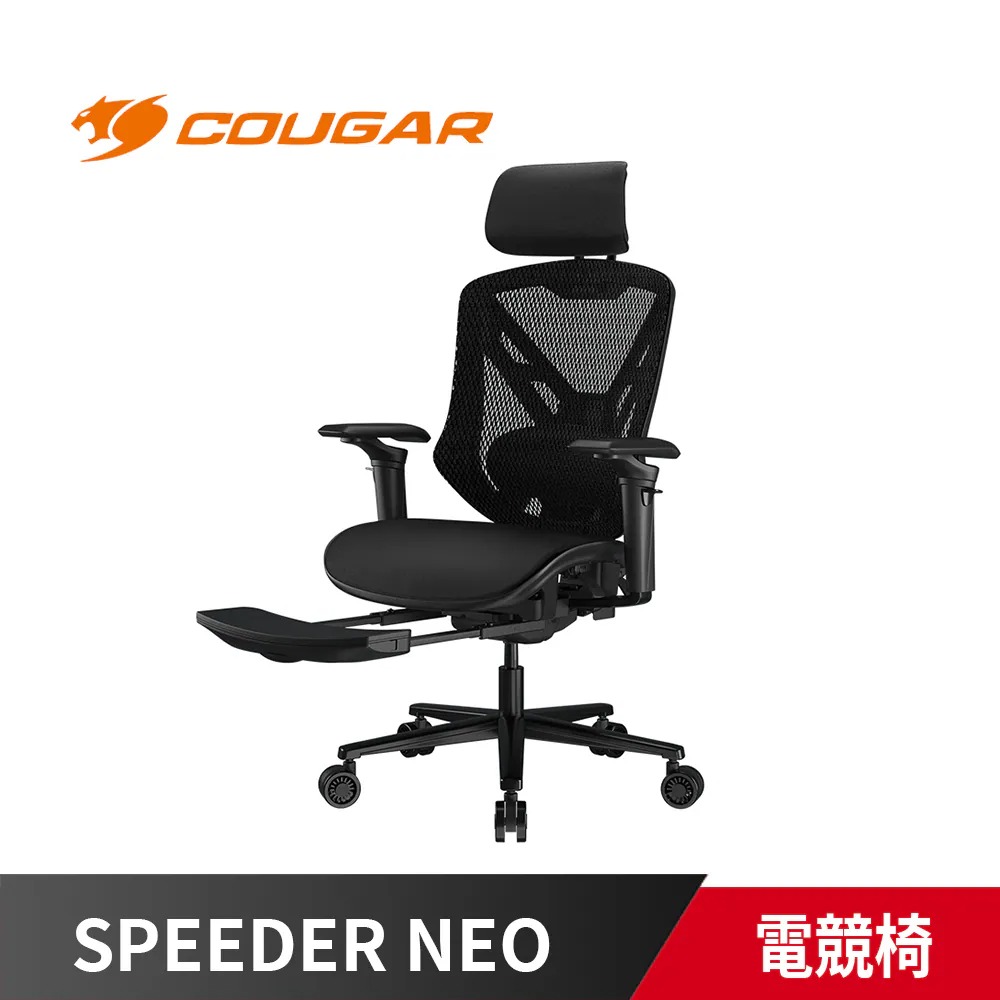 SPEEDER NEO