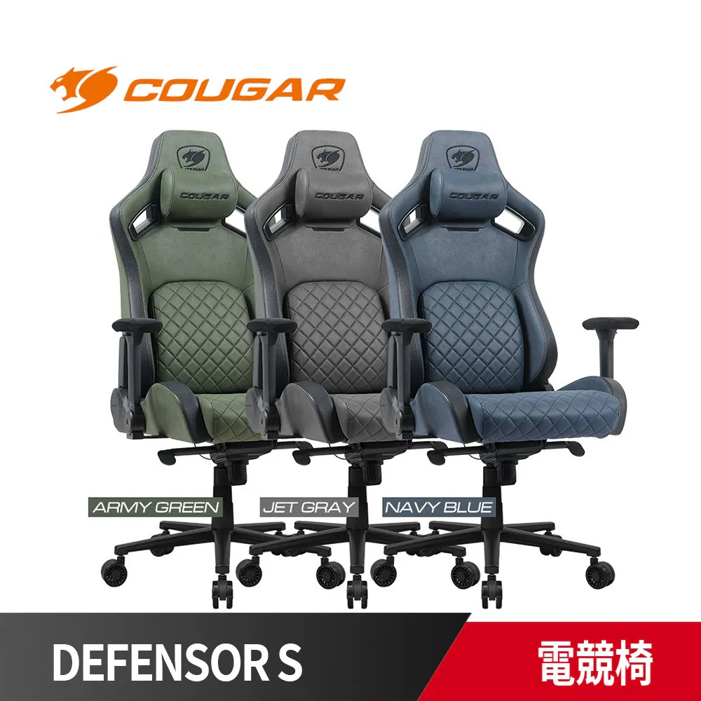 DEFENSOR S