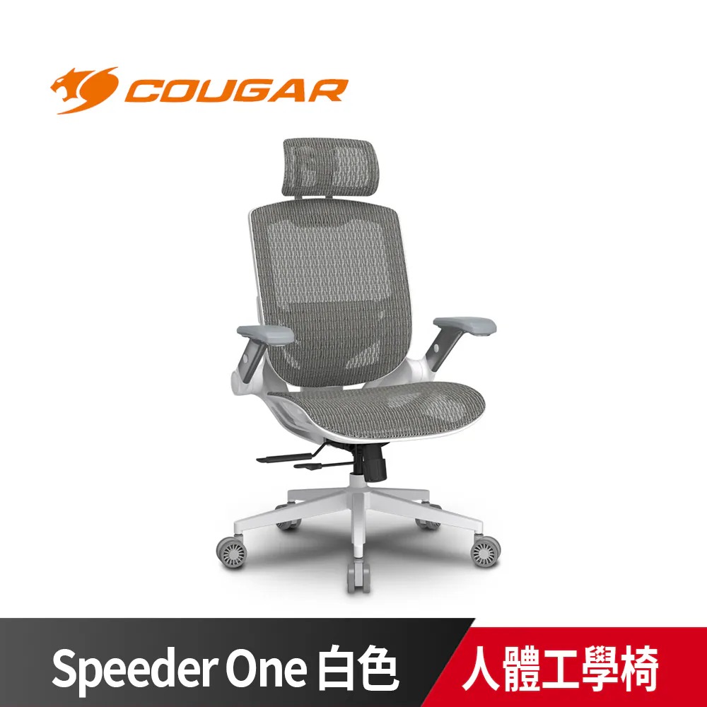 SPEEDER ONE 白色