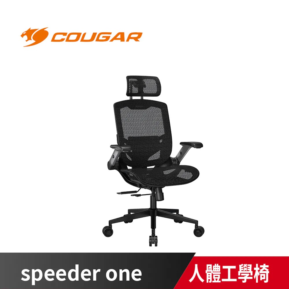 SPEEDER ONE