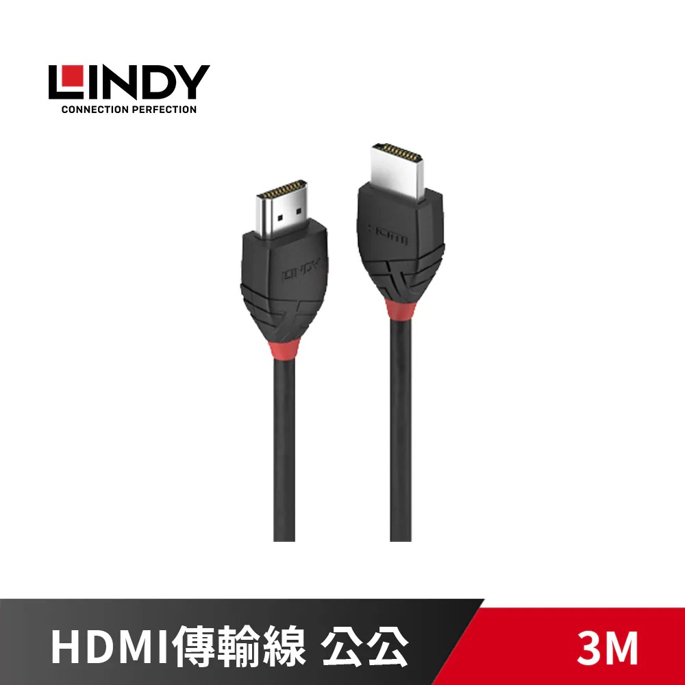 Lindy HDMI 2.0(Type-A)公to公 傳輸線 3米 3M 