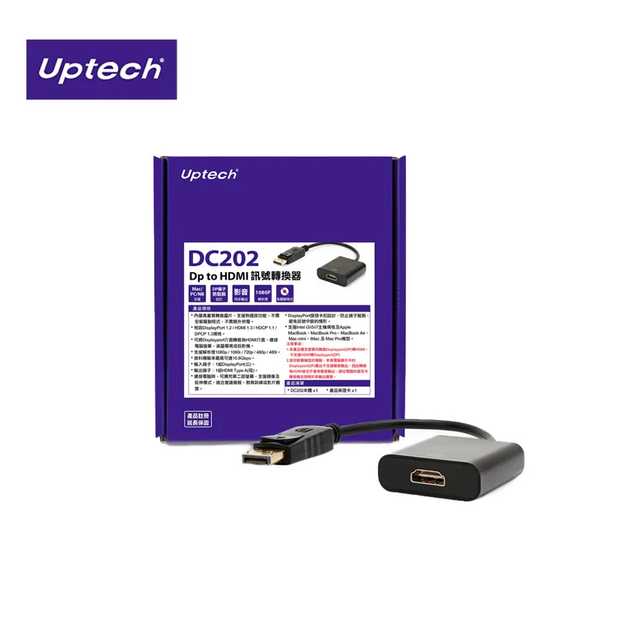 Uptech 登昌恆 DC202 Dp to HDMI 訊號轉換器