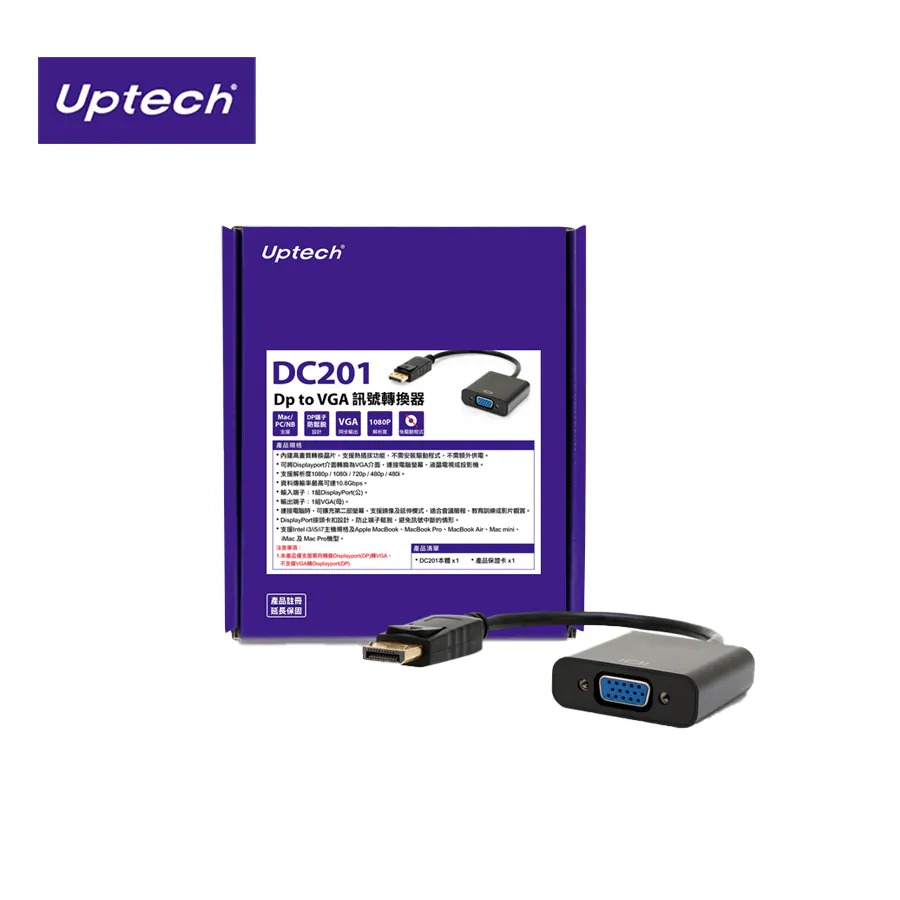 Uptech 登昌恆 DC201 Dp to VGA 訊號轉換器