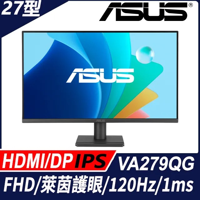 ASUS 華碩 VA279QG IPS 120Hz 內建喇叭 低藍光 27型螢幕
