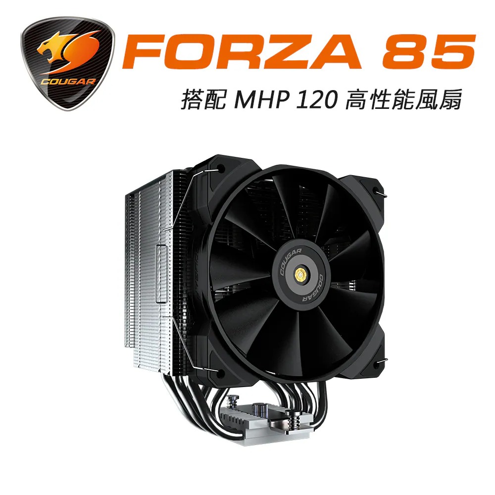 COUGAR 美洲獅 FORZA 85 高性能CPU散熱器 專業款 