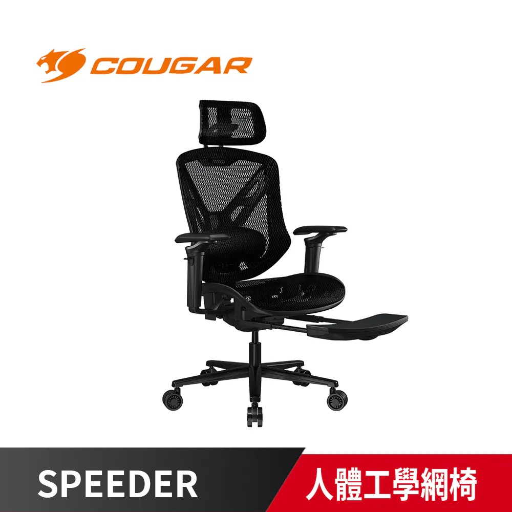 SPEEDER