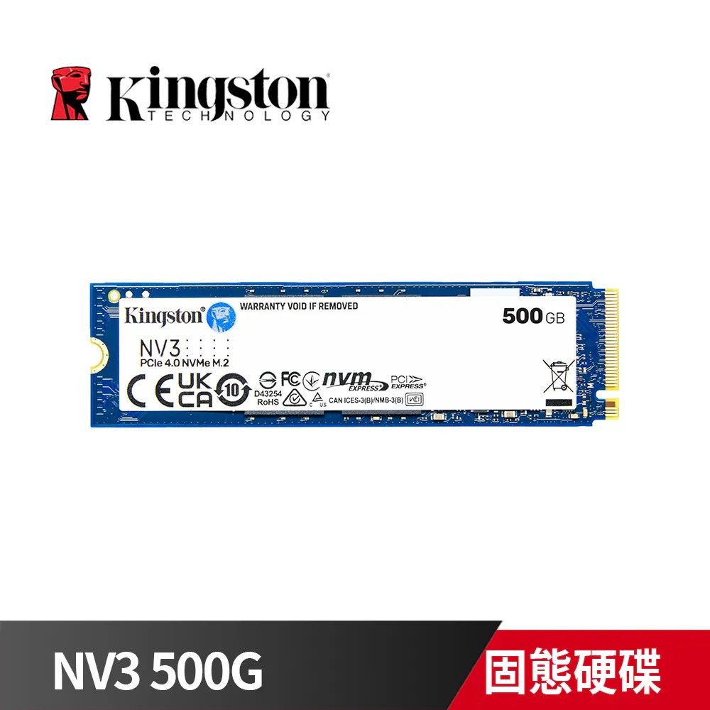 NV3 500G