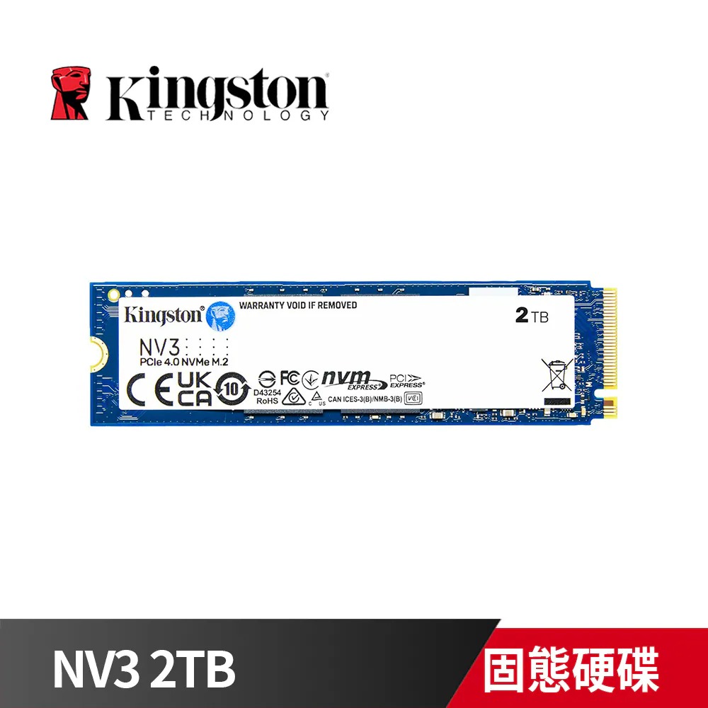 NV3 2TB