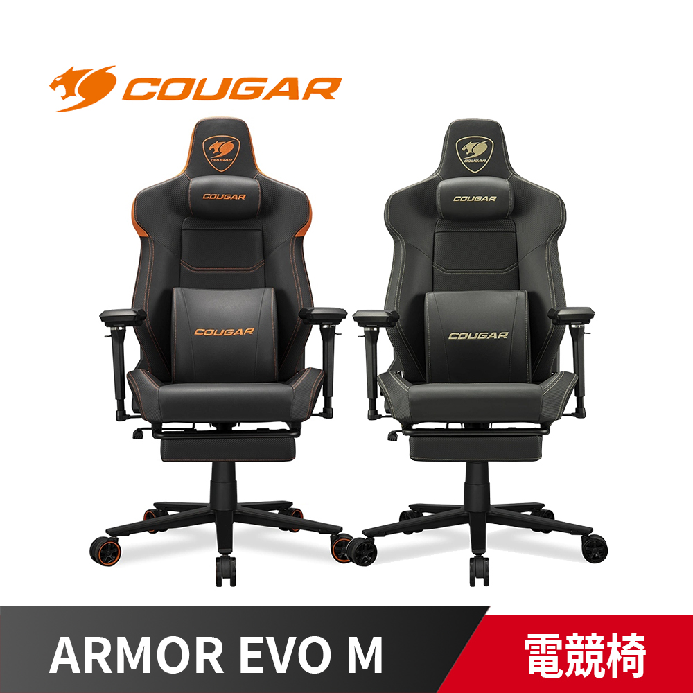 ARMOR EVO M電競椅