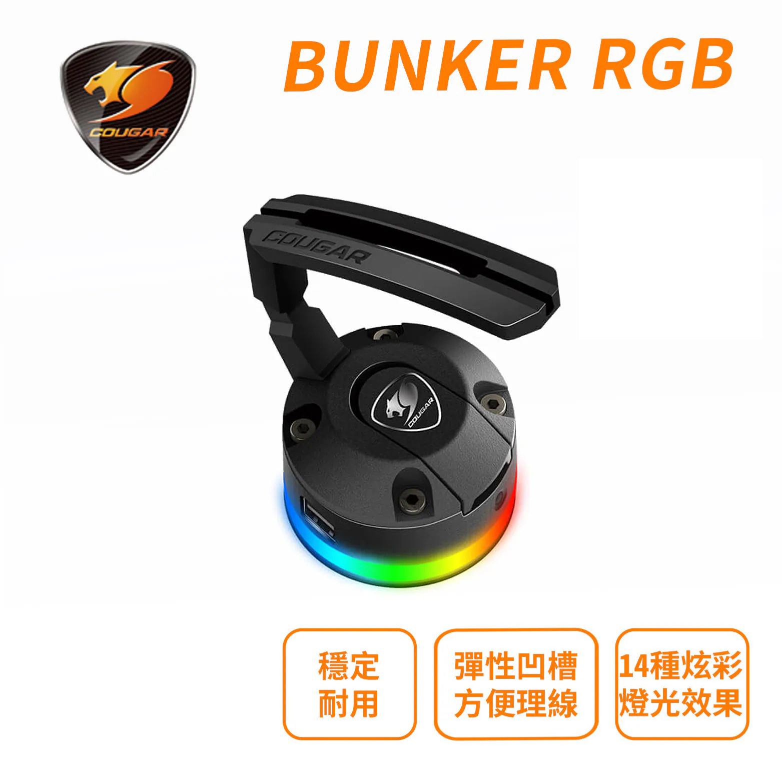 Bunker RGB
