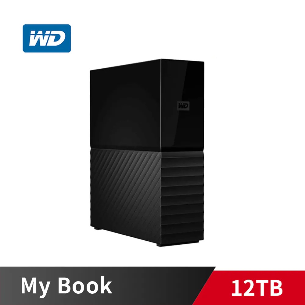 WD My Book 12TB