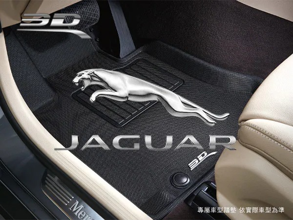 Jaguar