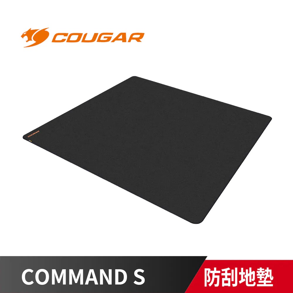 COMMAND S