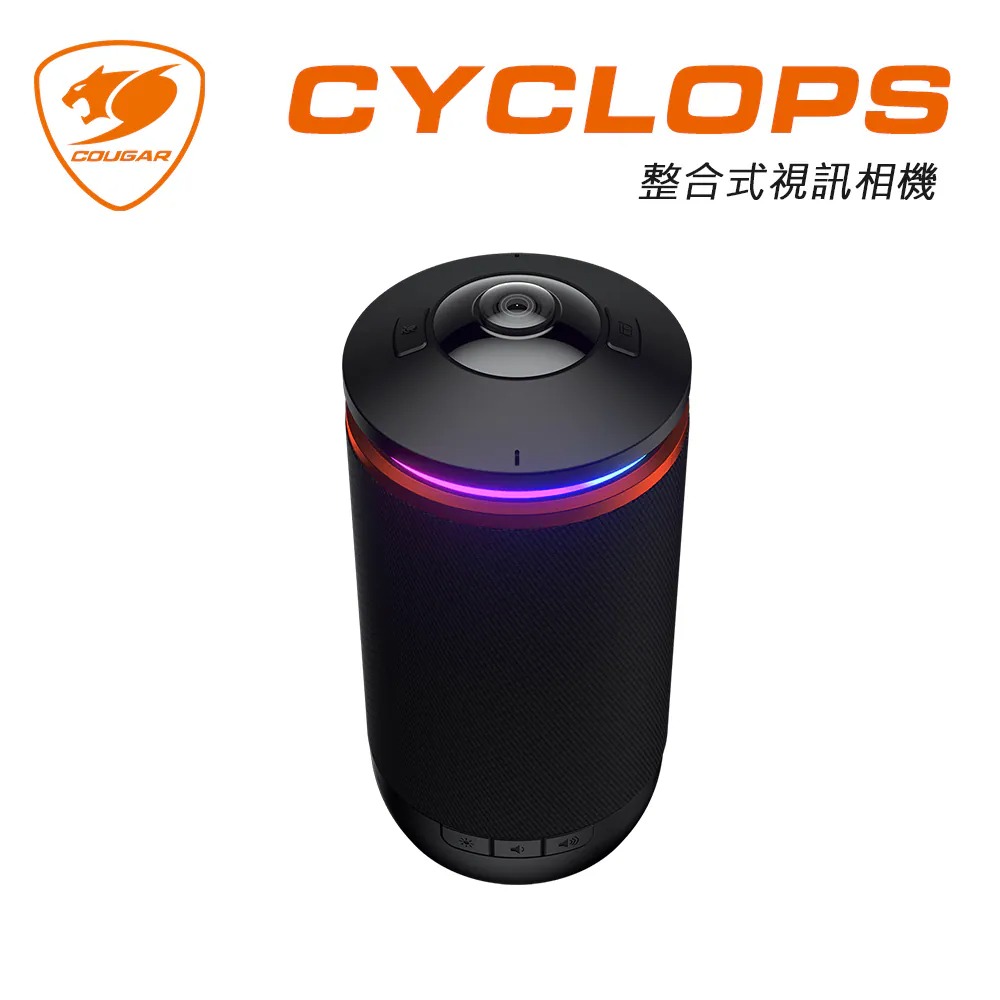 CYCLOPS整合式視訊相機