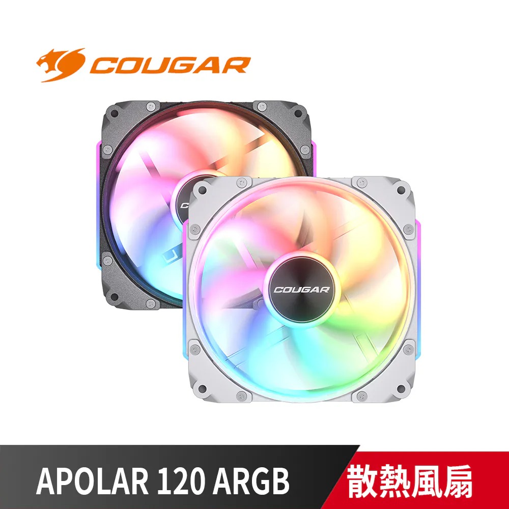 APOLAR 120 ARGB