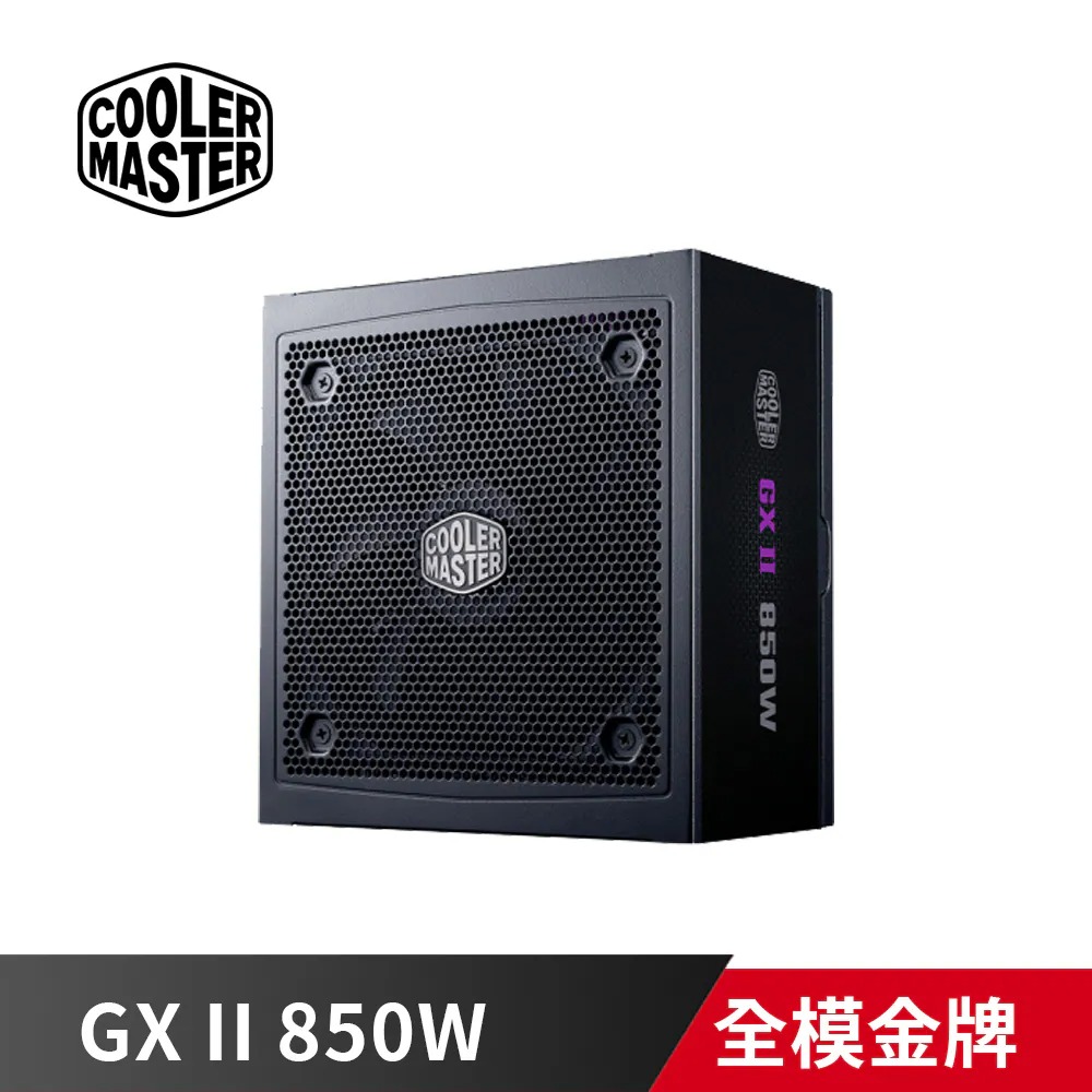 GX II GOLD 850W