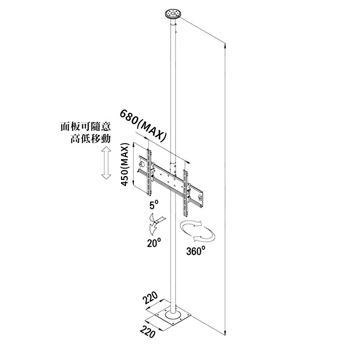 頂天立地架 300CM 適用32-71吋