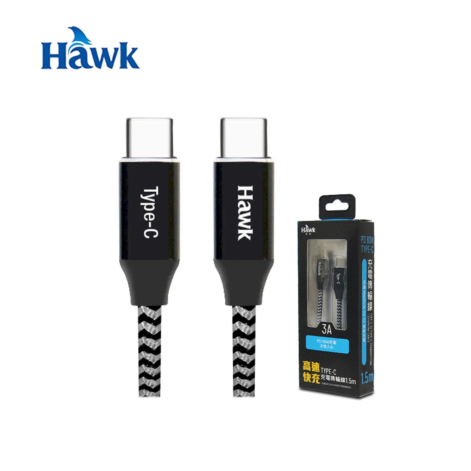 Hawk 浩客 PD 60W Type-C 充電傳輸線