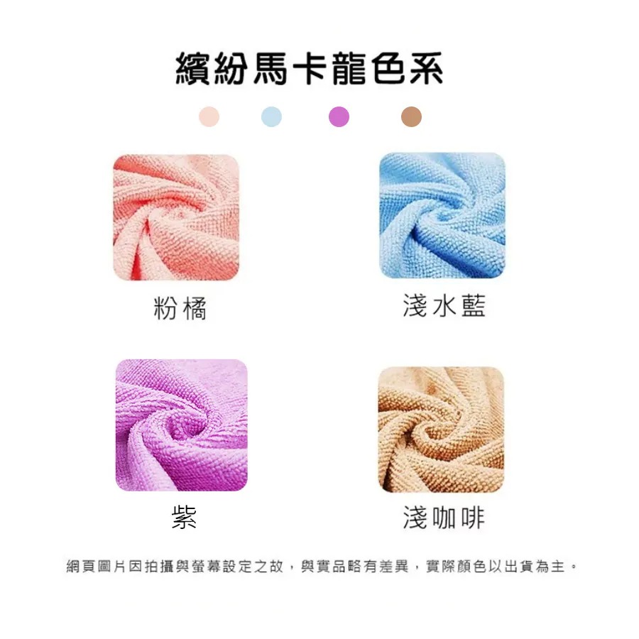 甜心公主 素色浴巾