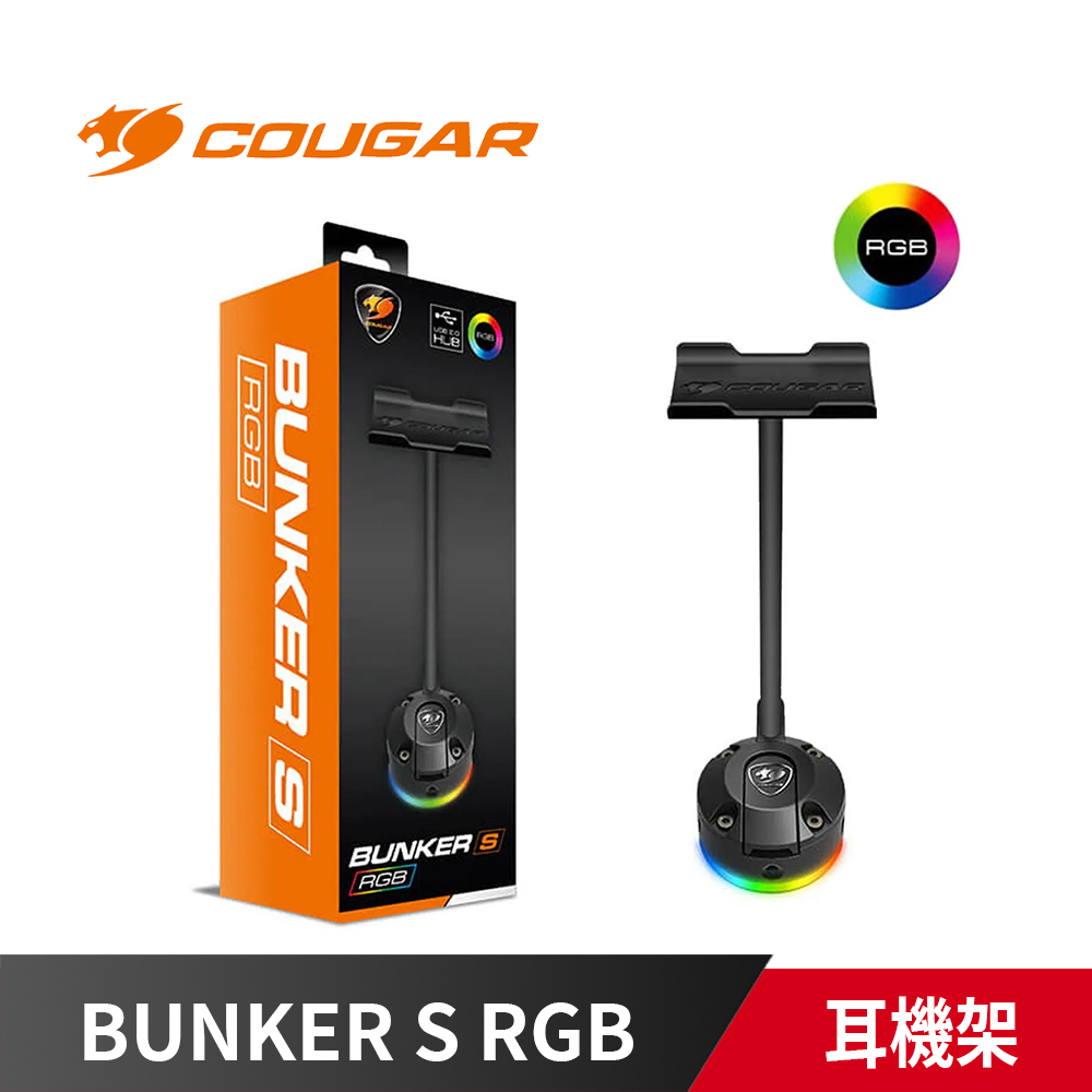 BUNKER S RGB 真空吸盤耳機架 福利品