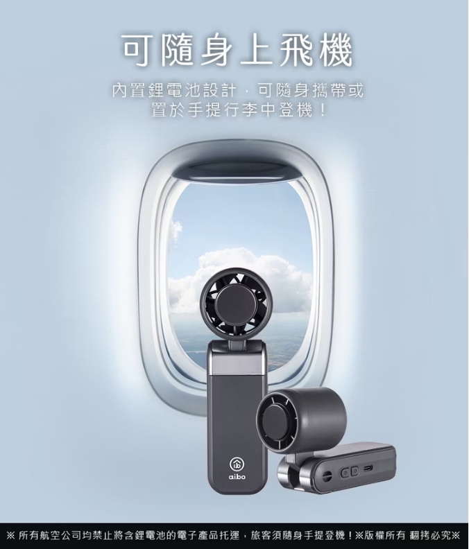 aibo mini冰敷折疊頸掛
