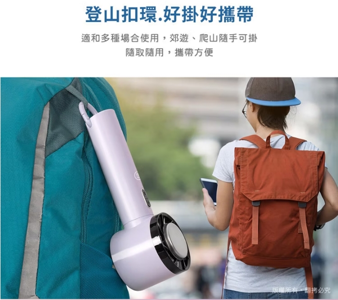 aibo 冰感冷敷 扣環式 手持/桌立風扇