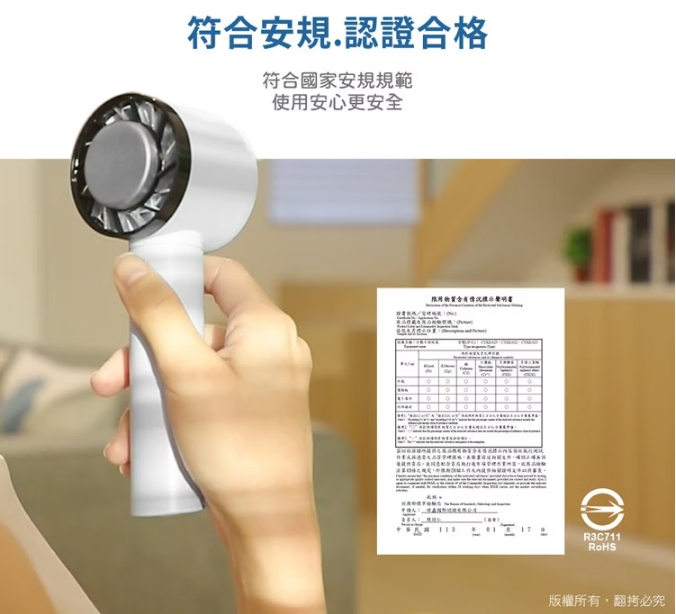 aibo 冰感冷敷 扣環式 手持/桌立風扇