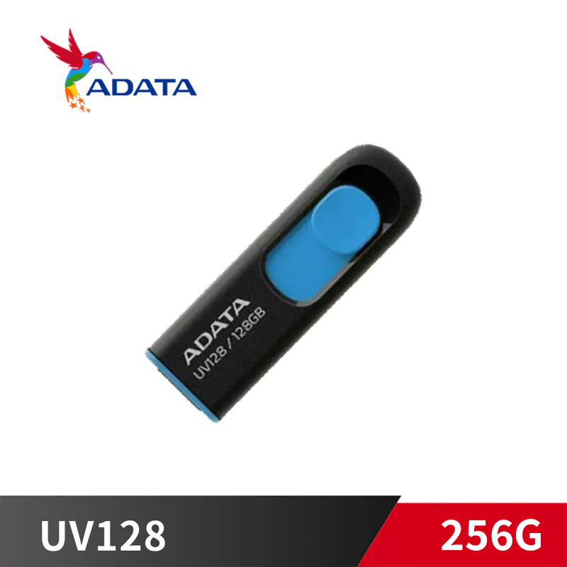UV128 256G