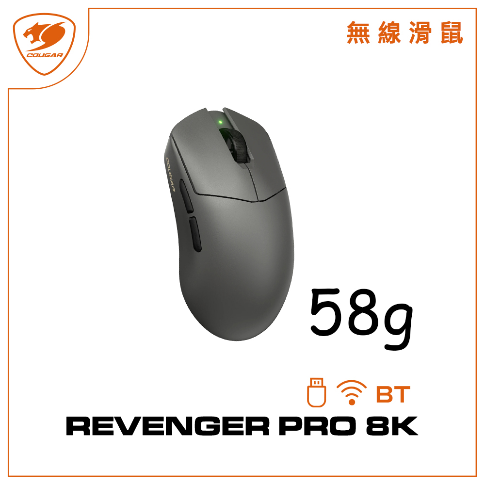 REVENGER PRO 8K